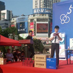活動現(xiàn)場