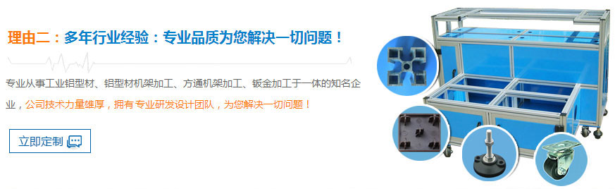多年行業(yè)經(jīng)驗(yàn)，專(zhuān)業(yè)品質(zhì)為您解決一切問(wèn)題
