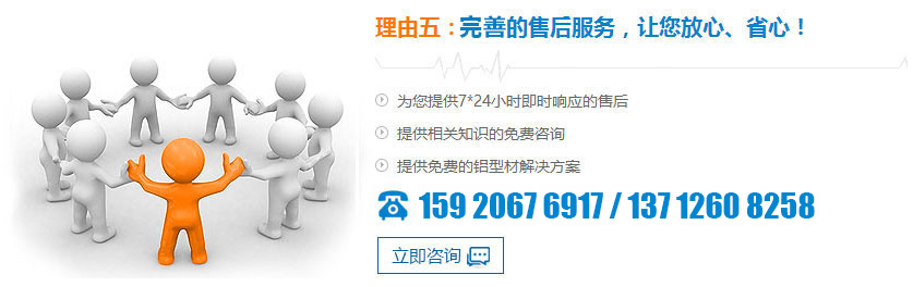優(yōu)質(zhì)售后服務(wù)，讓您放心、省心